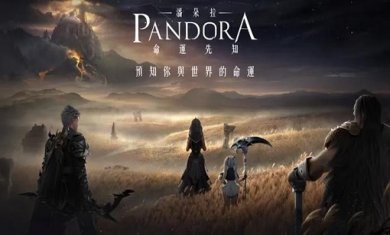 天美传奇传媒app合集