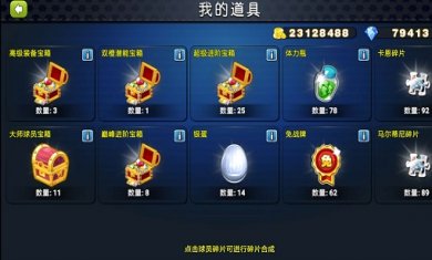 一折游戏平台app合集