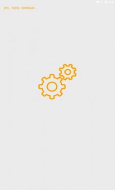 玩机百宝箱截图3