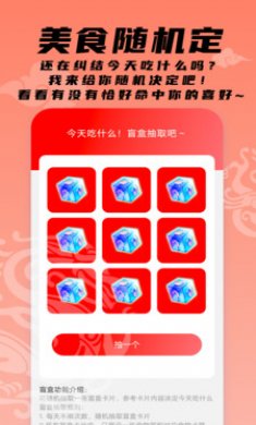 腾龙文件管家截图3