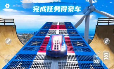 3D汽车碰撞模拟截图4