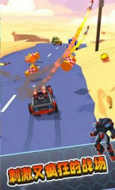 变形汽车截图3