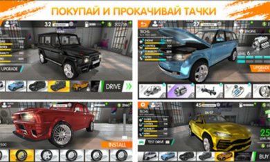 rcc真实车祸模拟器(Real Car Crash)截图1