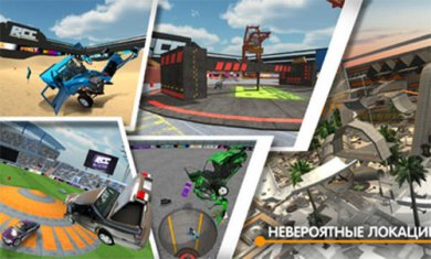 rcc真实车祸模拟器(Real Car Crash)截图3