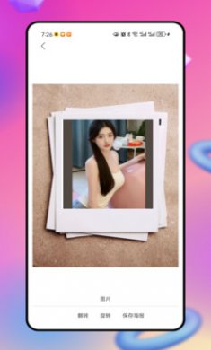 Music Video软件截图3