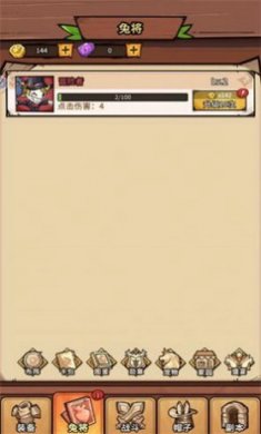 冒险与试炼截图1