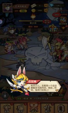 冒险与试炼截图3