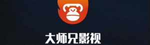 大师兄影视app合集