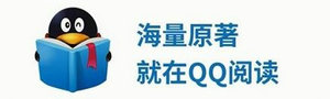 qq阅读app合集