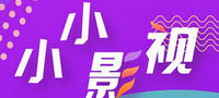 小小影视合集
