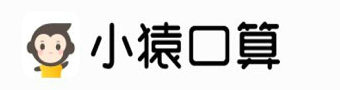 小猿口算app合集