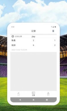 FB比分体育截图3