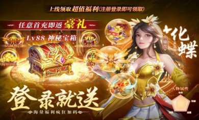 主宰仙侠2023大全