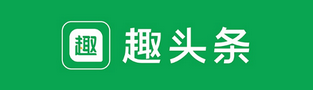 趣头条2023合集