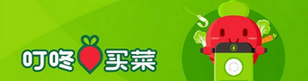 叮咚买菜app合集