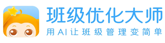 班级优化大师APP合集