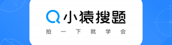 小猿搜题2023专题