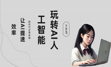 ai文案生成器合集