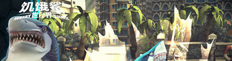 饥饿鲨进化2023大全