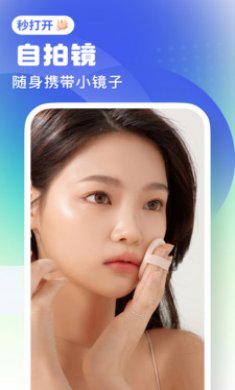 春枫放大镜截图3