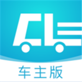 货速通车主版