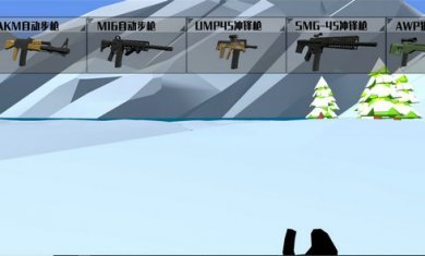 末日求生绝地之战截图1