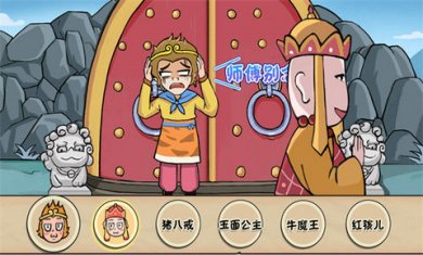 完美换装达人截图3