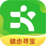 健步寻宝