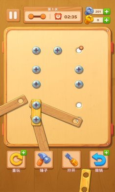 螺旋形螺栓游戏