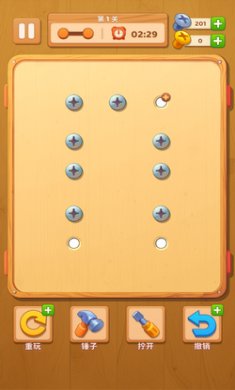 螺旋形螺栓游戏