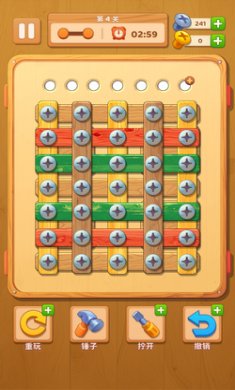 螺旋形螺栓游戏