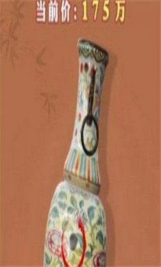 致富大东家截图1