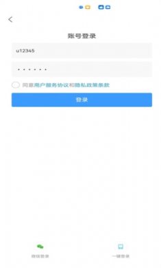 藏讯纪念币预约助手截图1