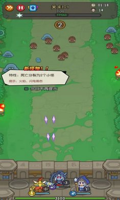 我在神界刷装备