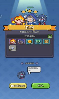 我在神界刷装备