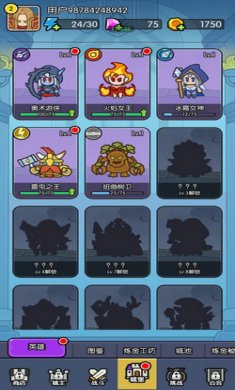 我在神界刷装备