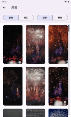 远航工具箱截图3