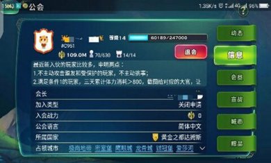 剑与家园星垂之野