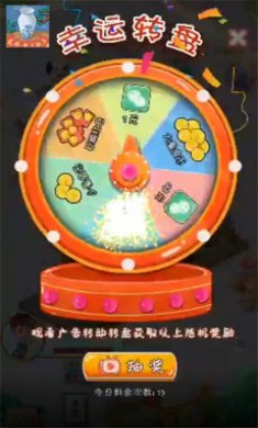 古玩街大亨喜得红包