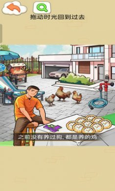 让奶奶幸福游戏