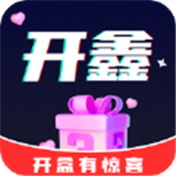 开鑫盲盒