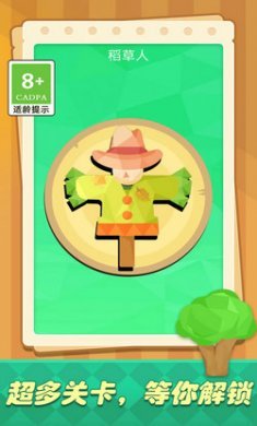 色彩填充大作战截图1