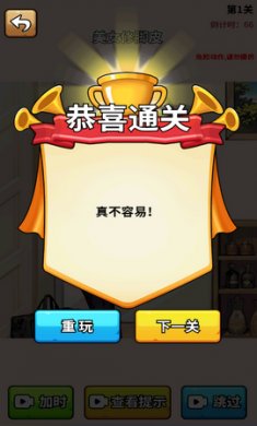 修整神匠游戏