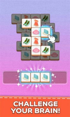 时尚瓷砖搭配截图2