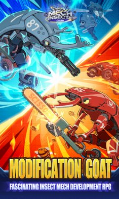 机械昆虫碰撞截图3