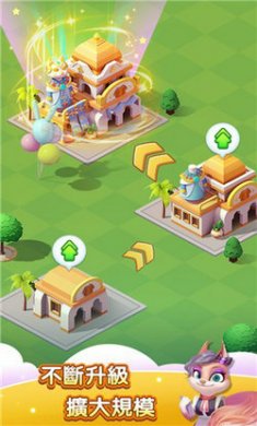 放置动物城截图3