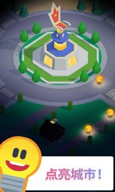 闲置光之城截图5