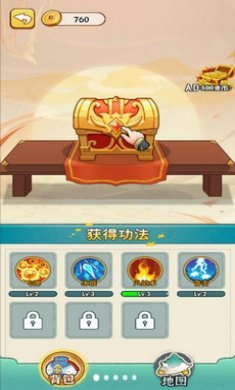 暴力模拟器游戏