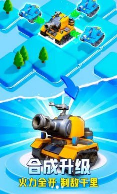 兵士指挥官截图1