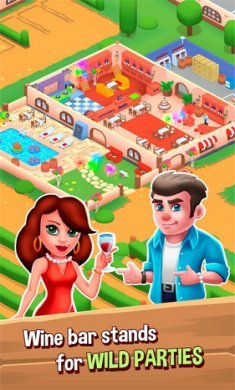 葡萄酒工厂帝国